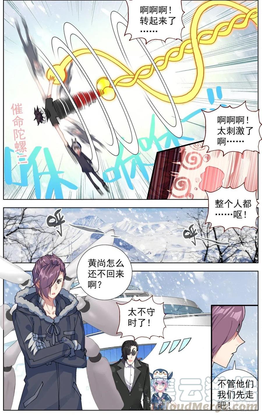 166她最想要的3