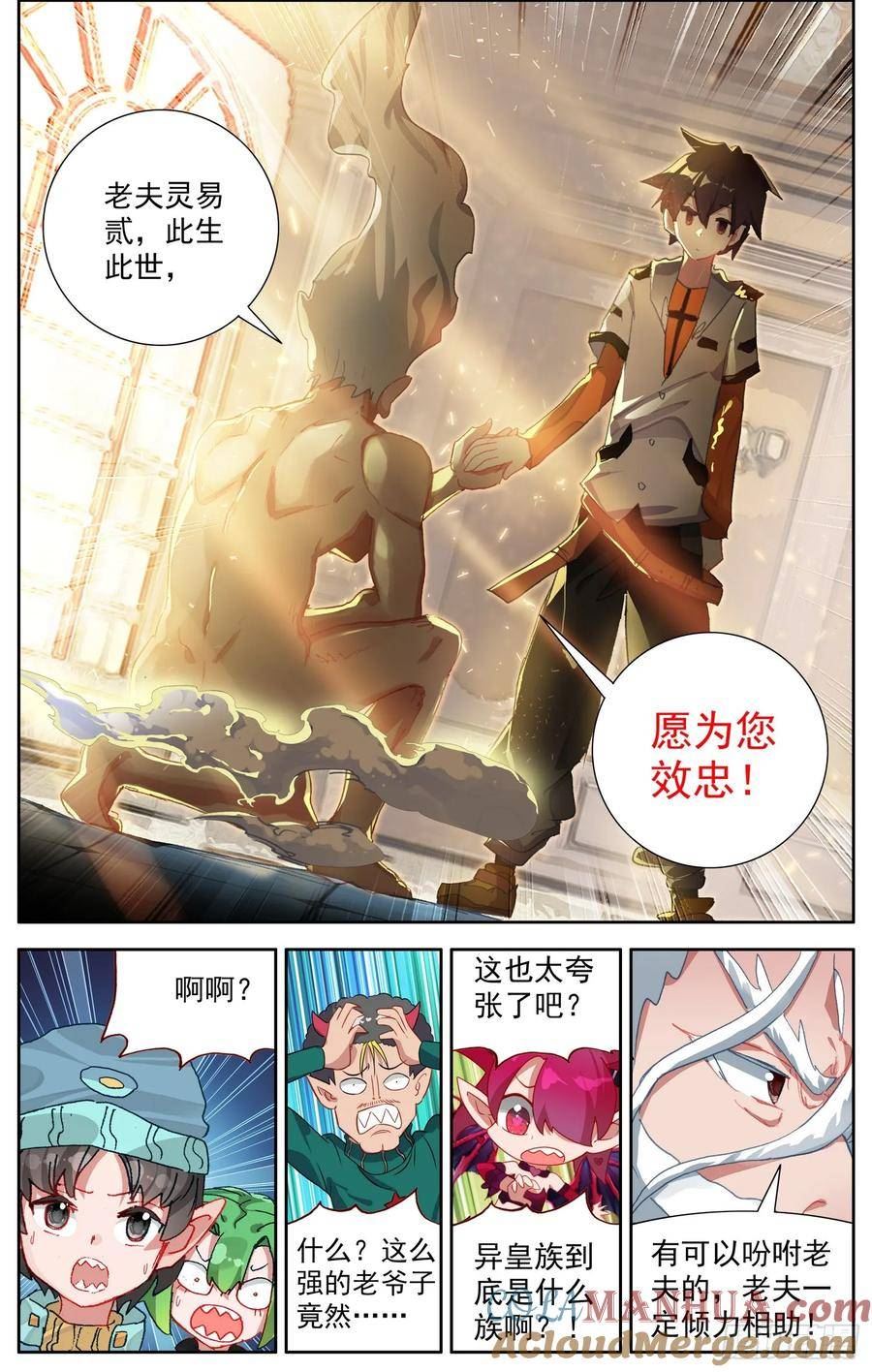 357一触即发2