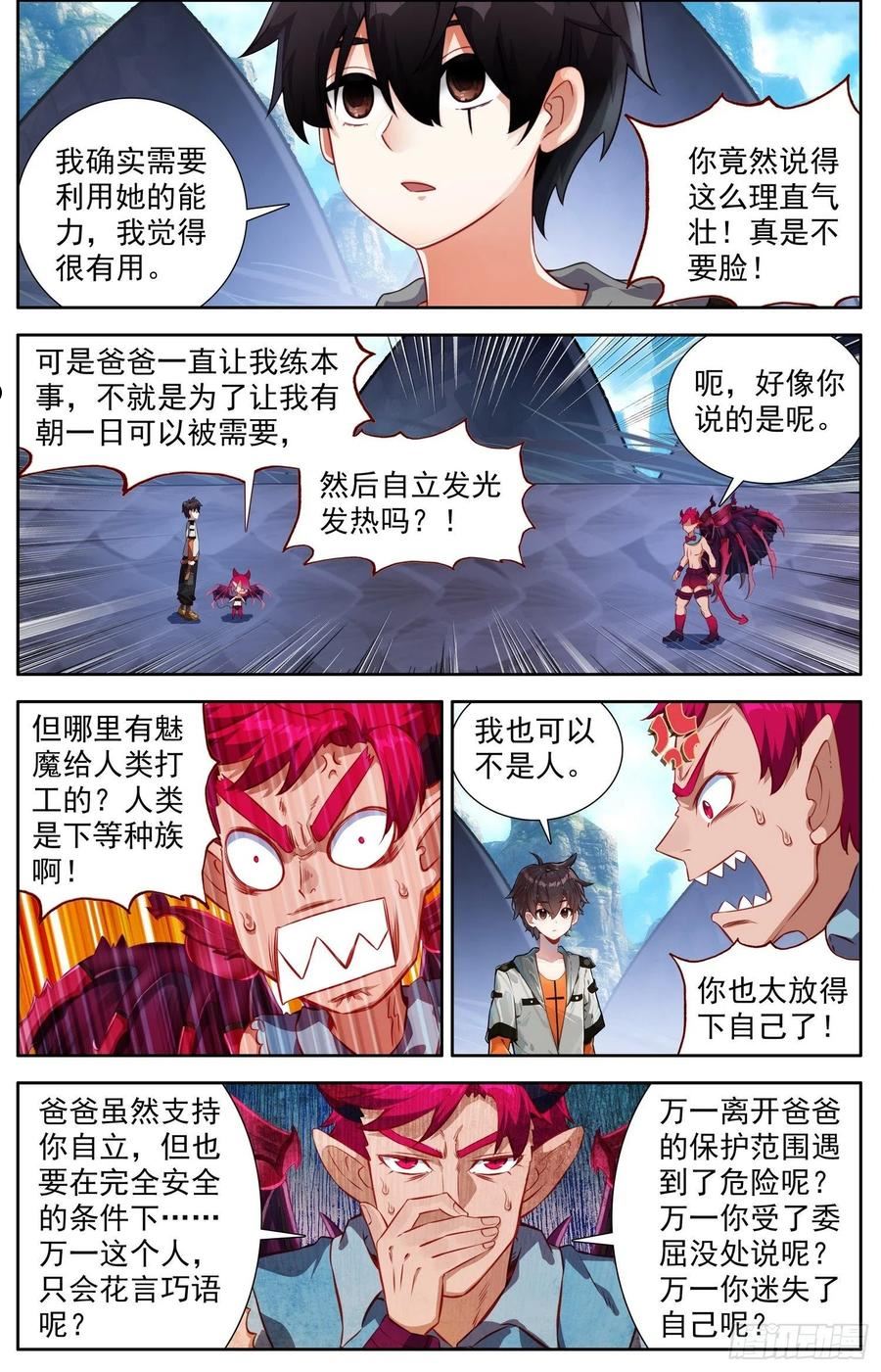 334证明给我看1