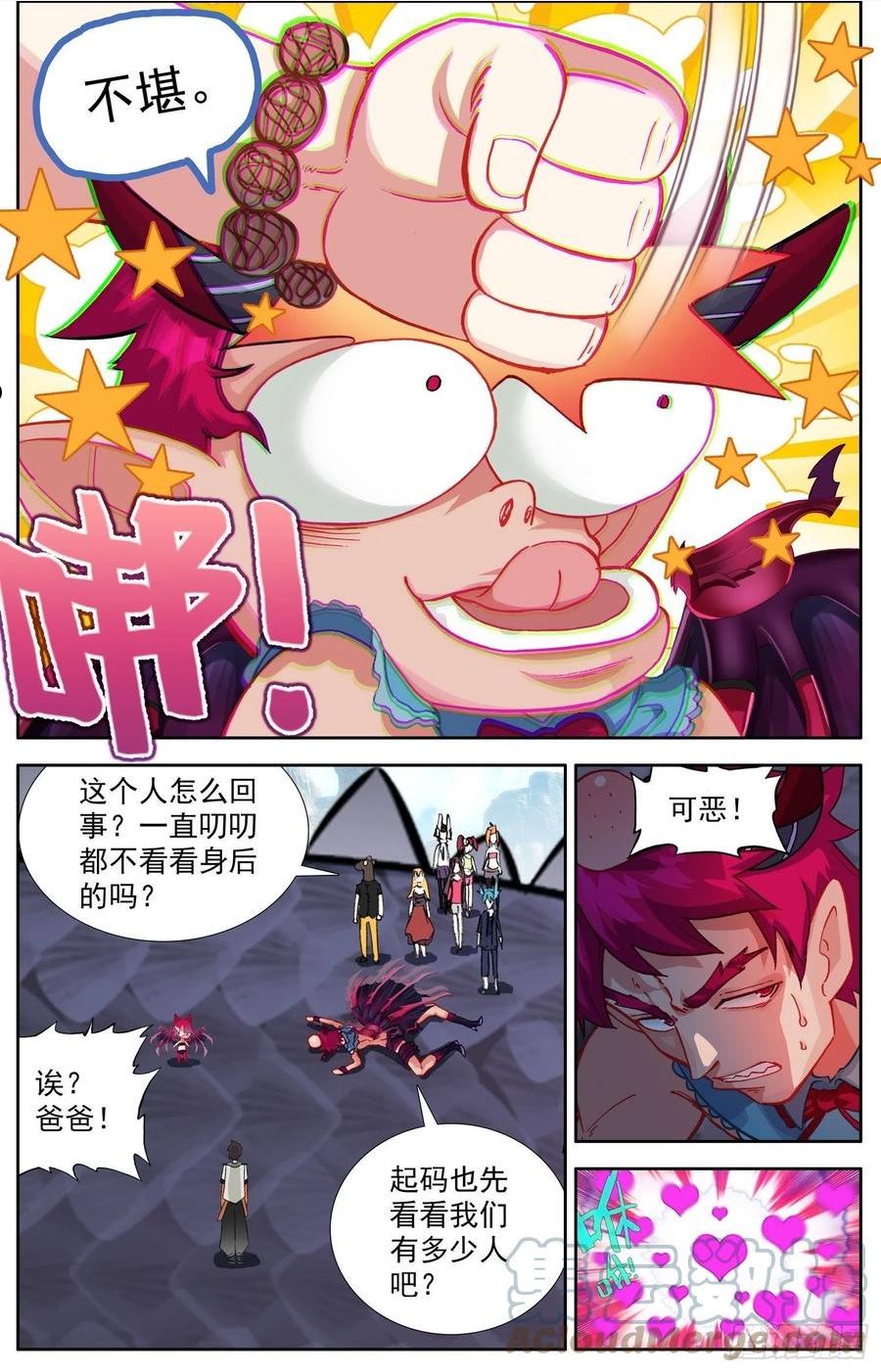 334证明给我看4