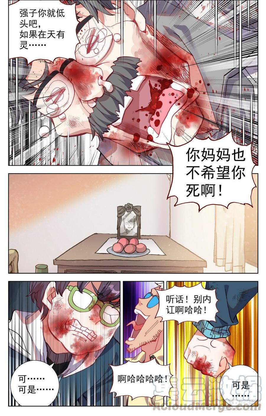 020最后一次祈祷！4