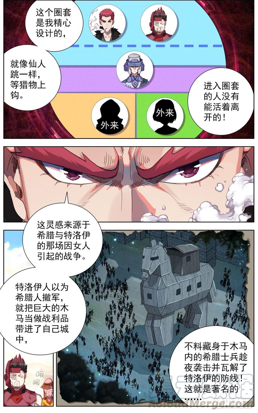 089自由的雄鹰！4