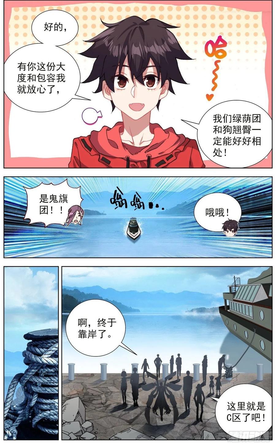 147进入黑水市1
