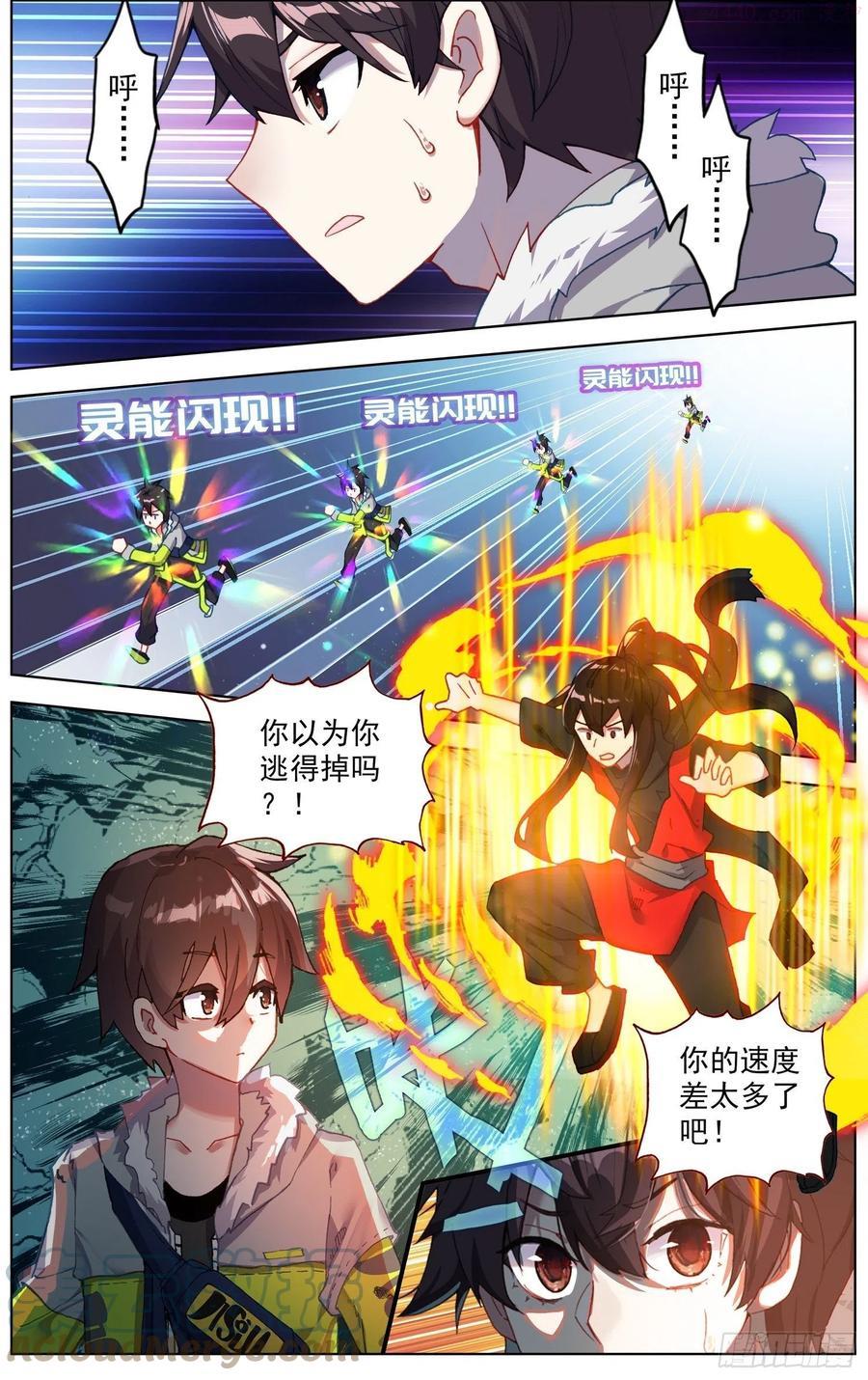 241最大的危机1