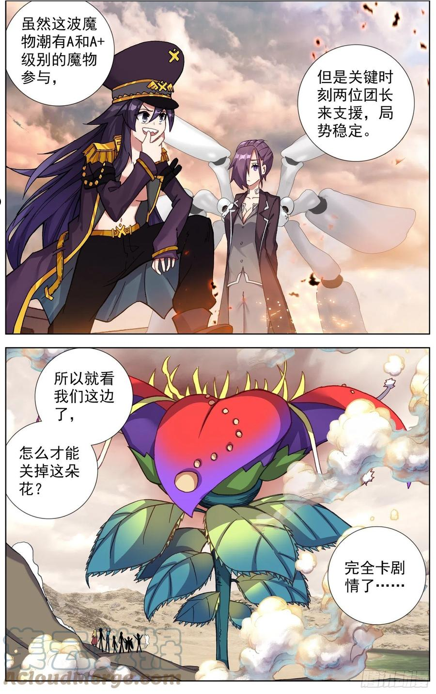 284成功解锁2