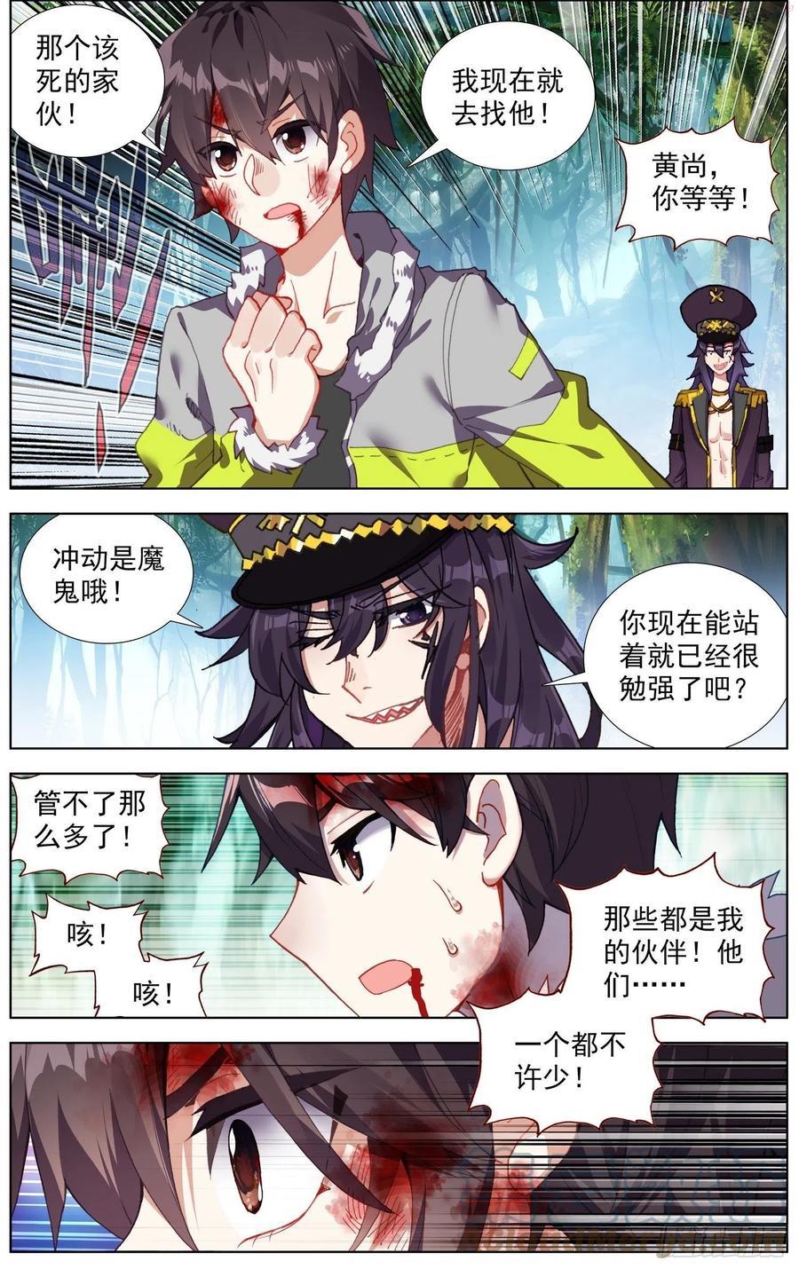 245集结完毕4