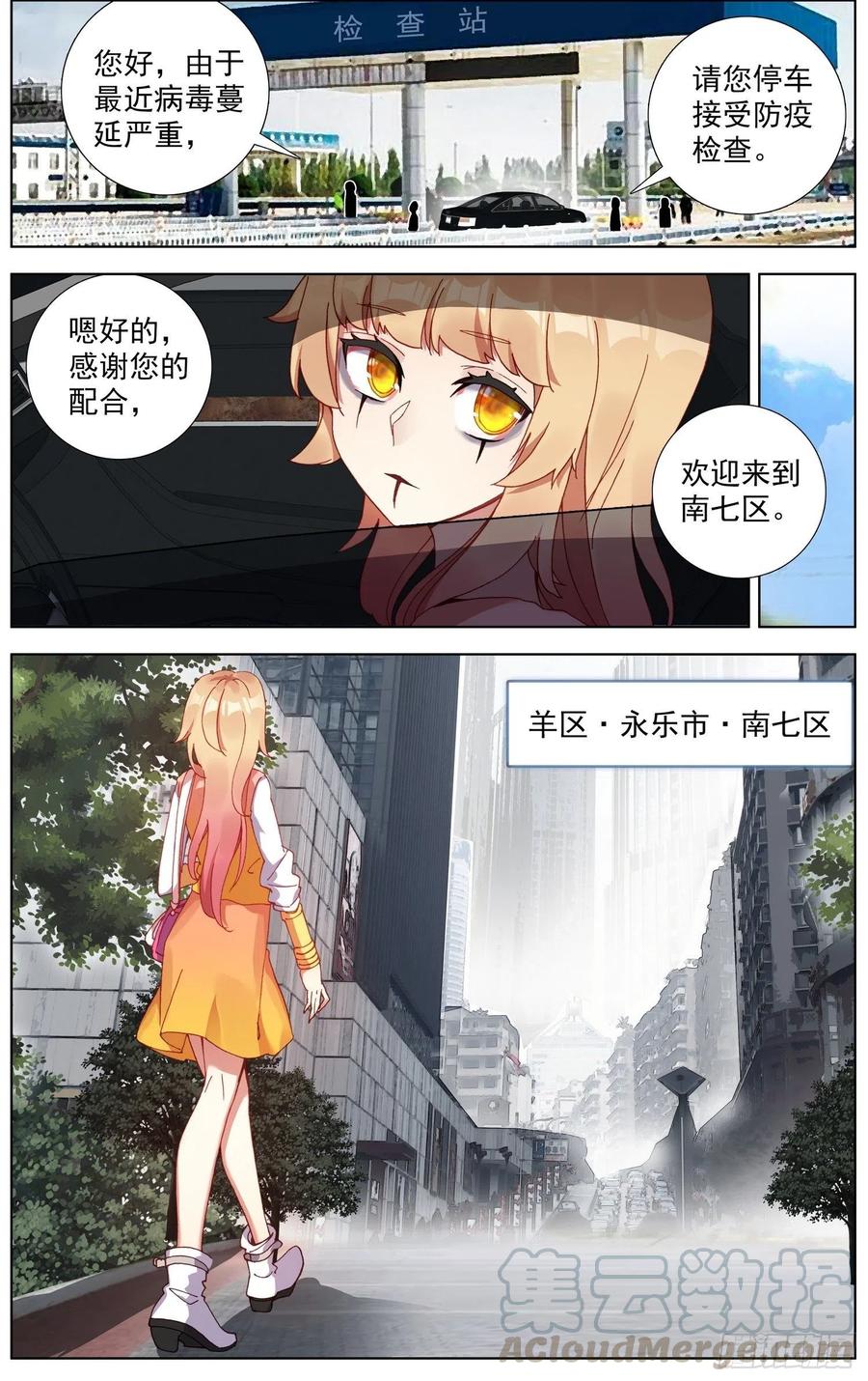 192邪恶渗透4