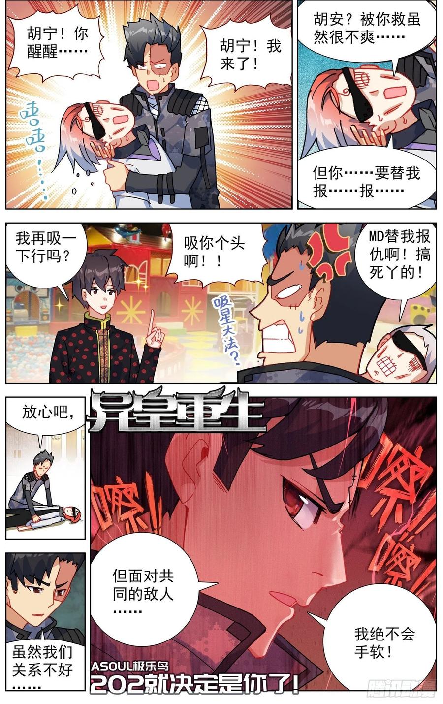 202就决定是你了1