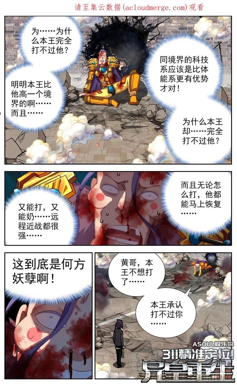 311精准定位0