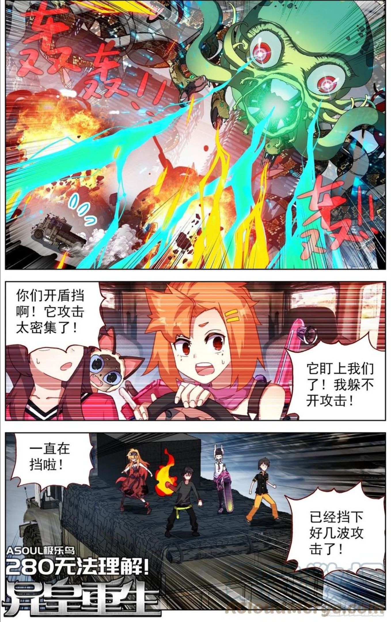 280无法理解0