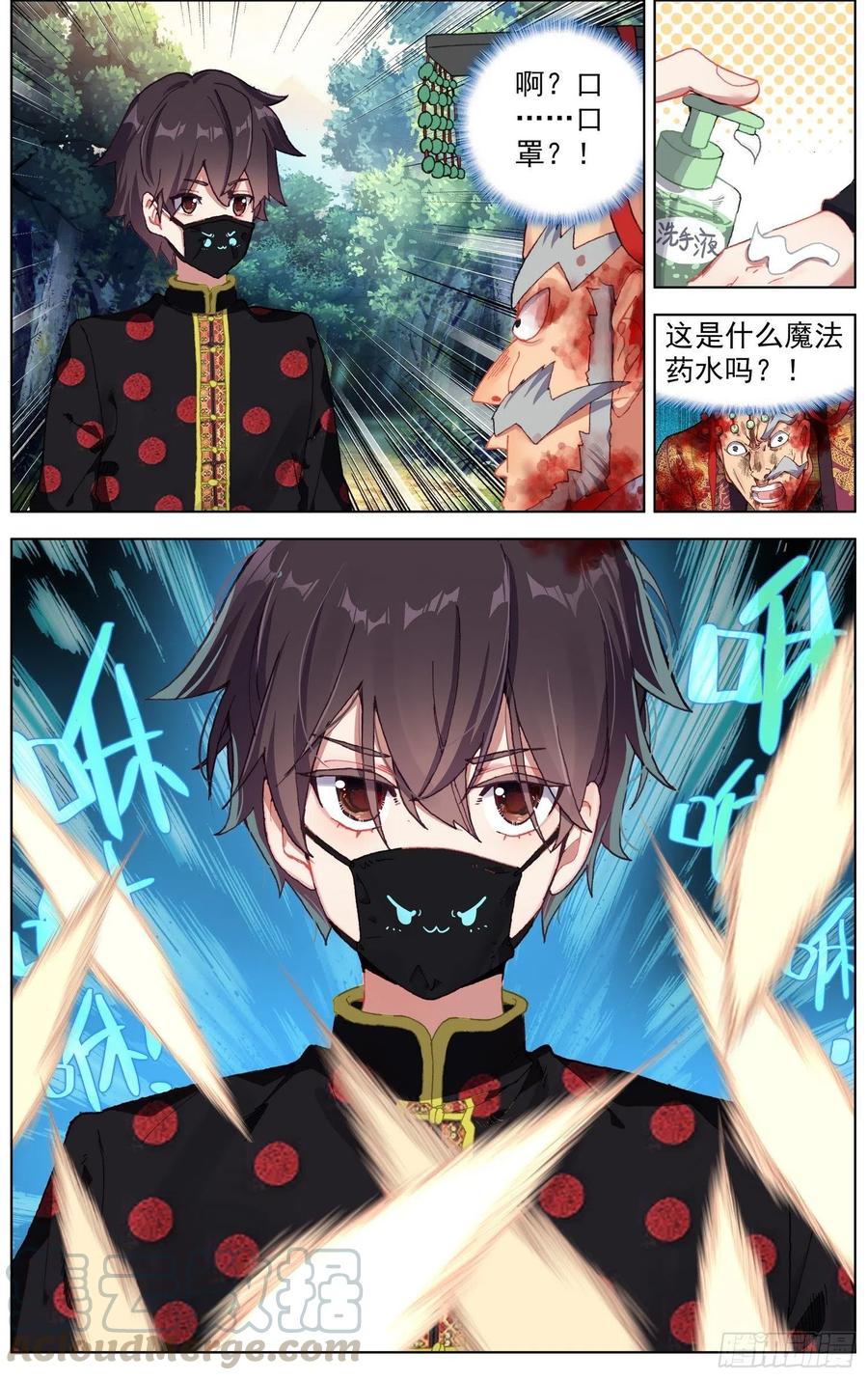 187黄尚强势回归4