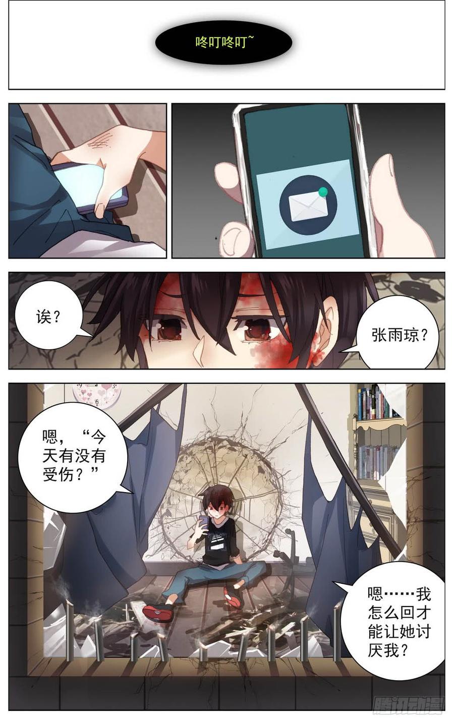 008提前抱歉了2