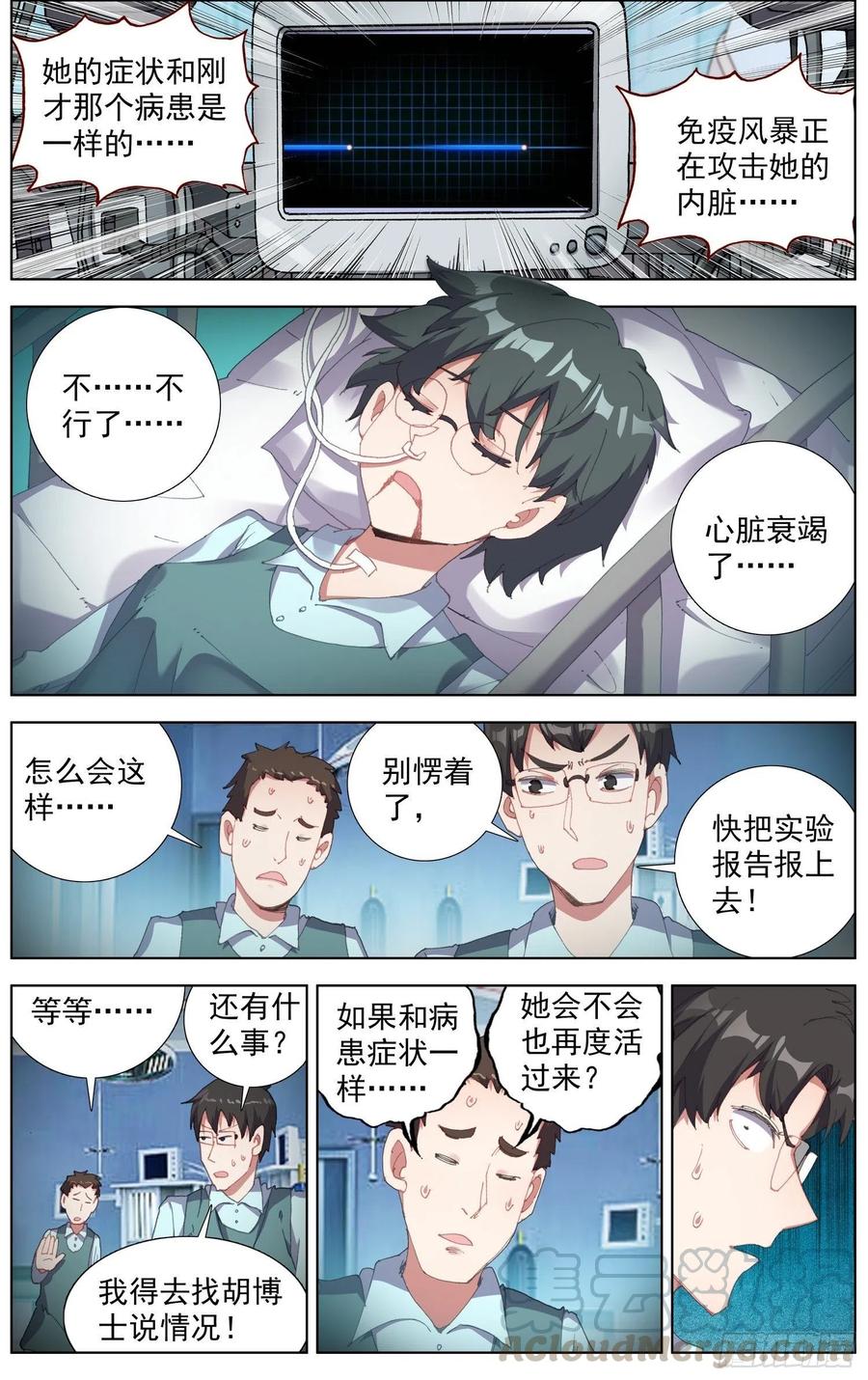 180逆转的棋局4
