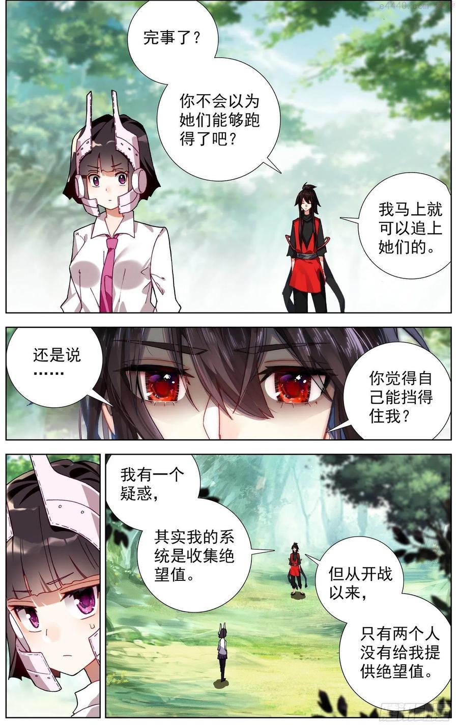 242南飞的燕3