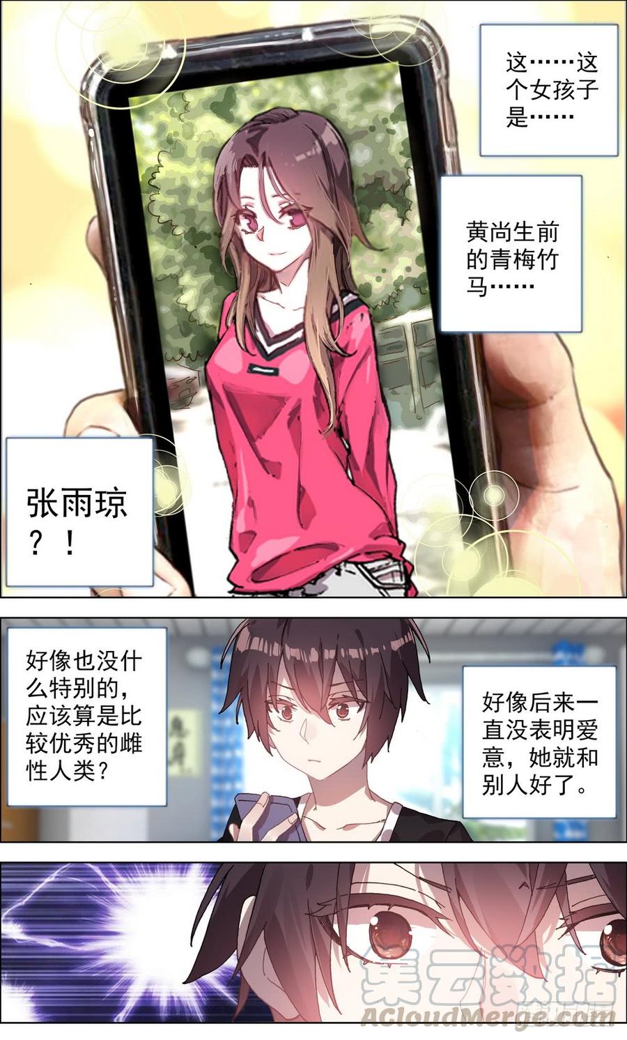 003请把我忘记0