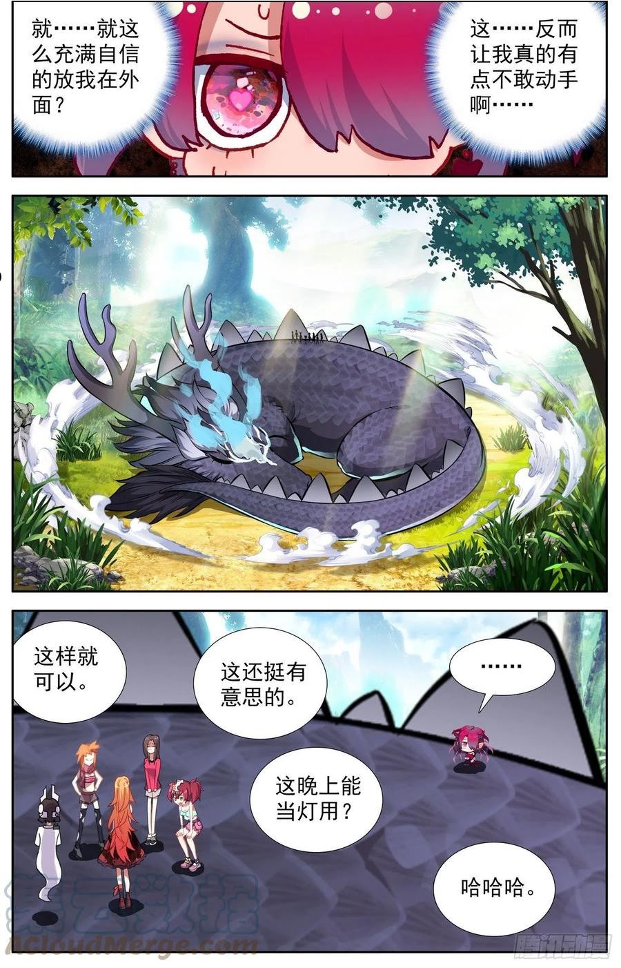333请带上我吧2