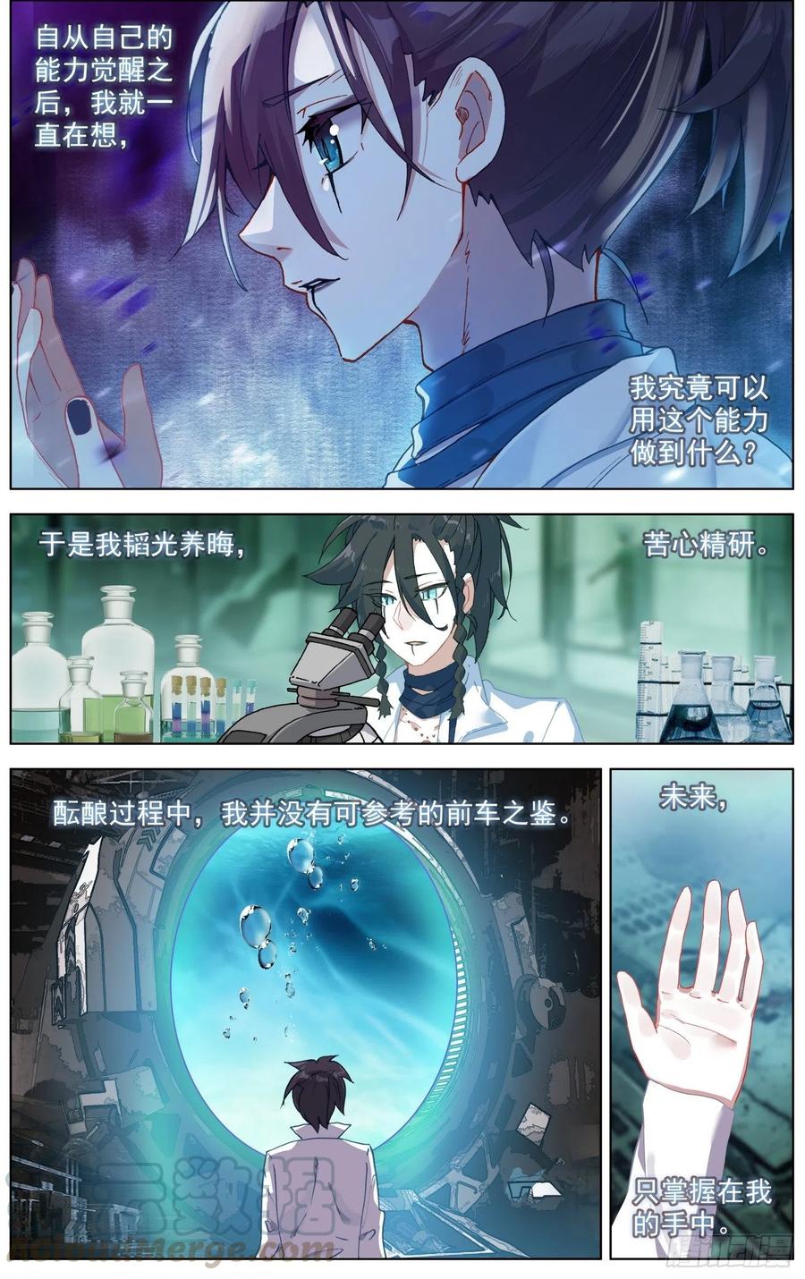 194平行蒙太奇0