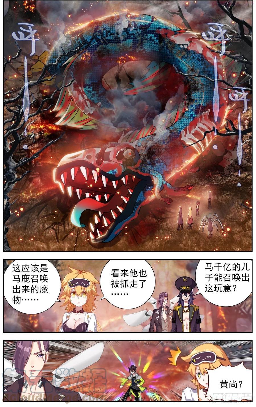 245集结完毕2