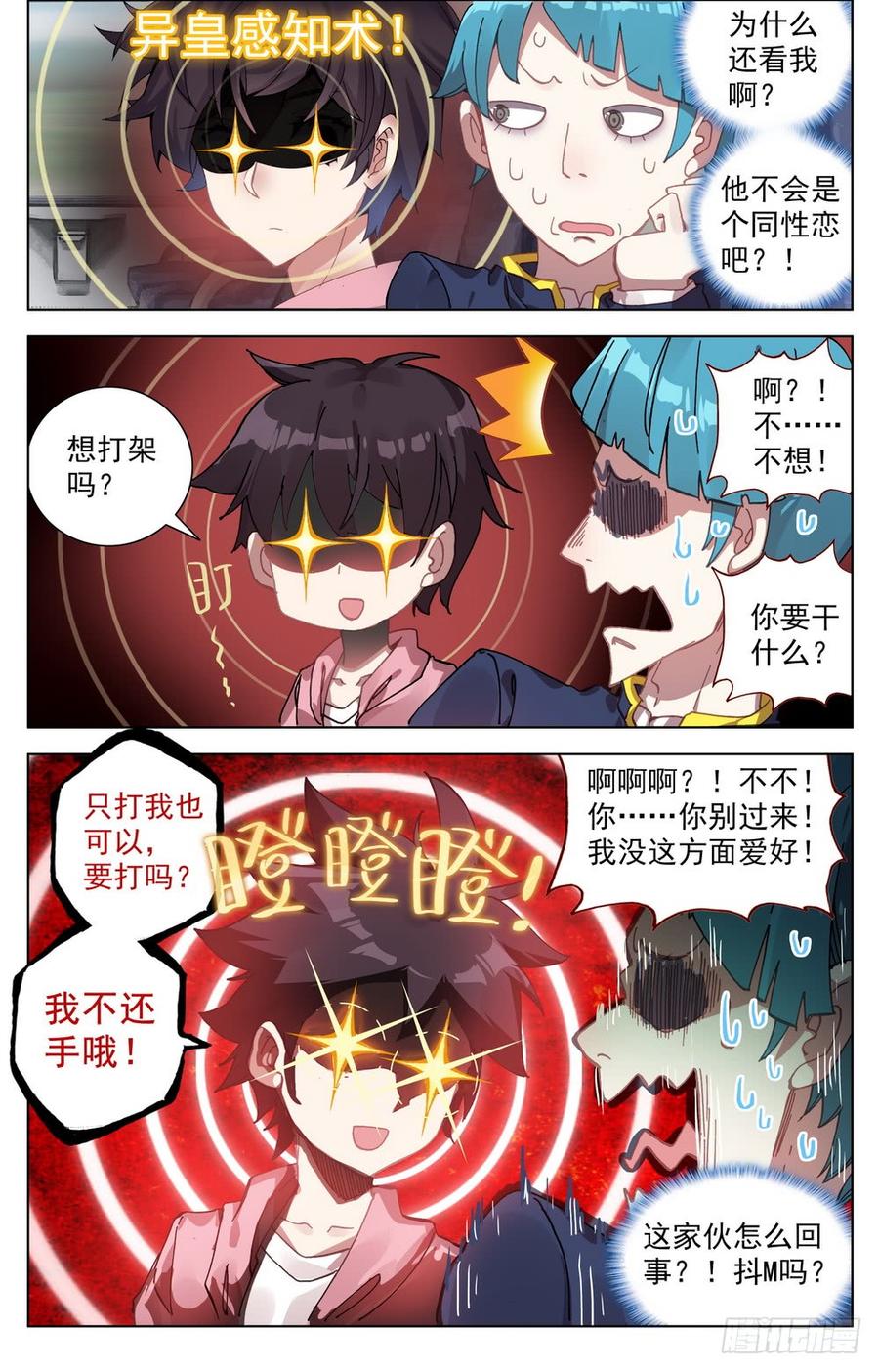 026边境荒漠小游戏2