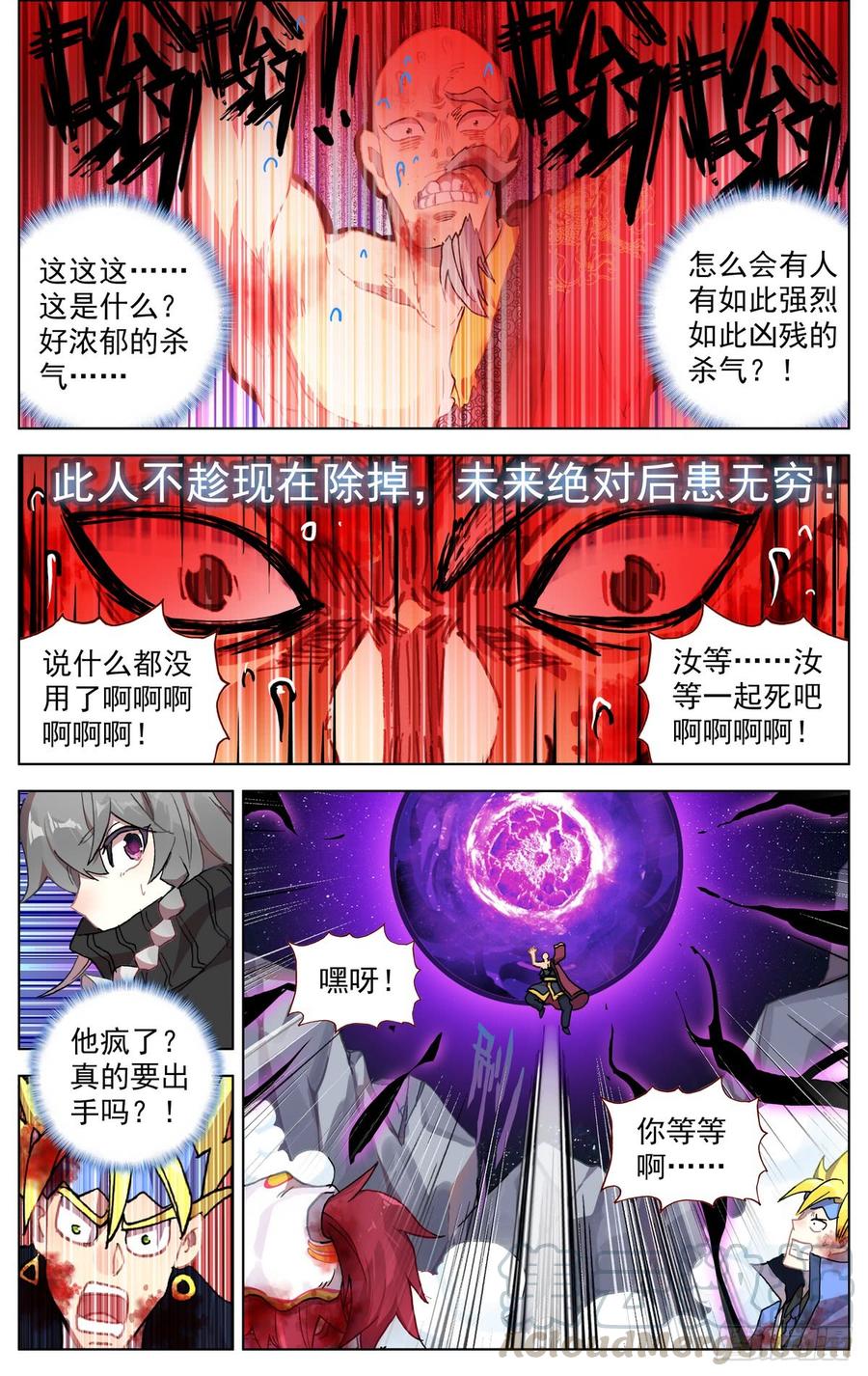 074再次初遇4