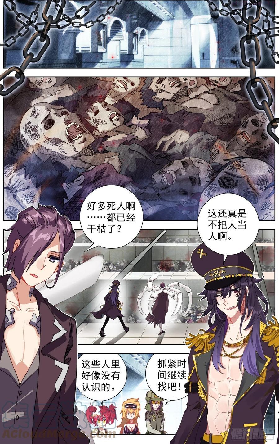 260解救同伴2