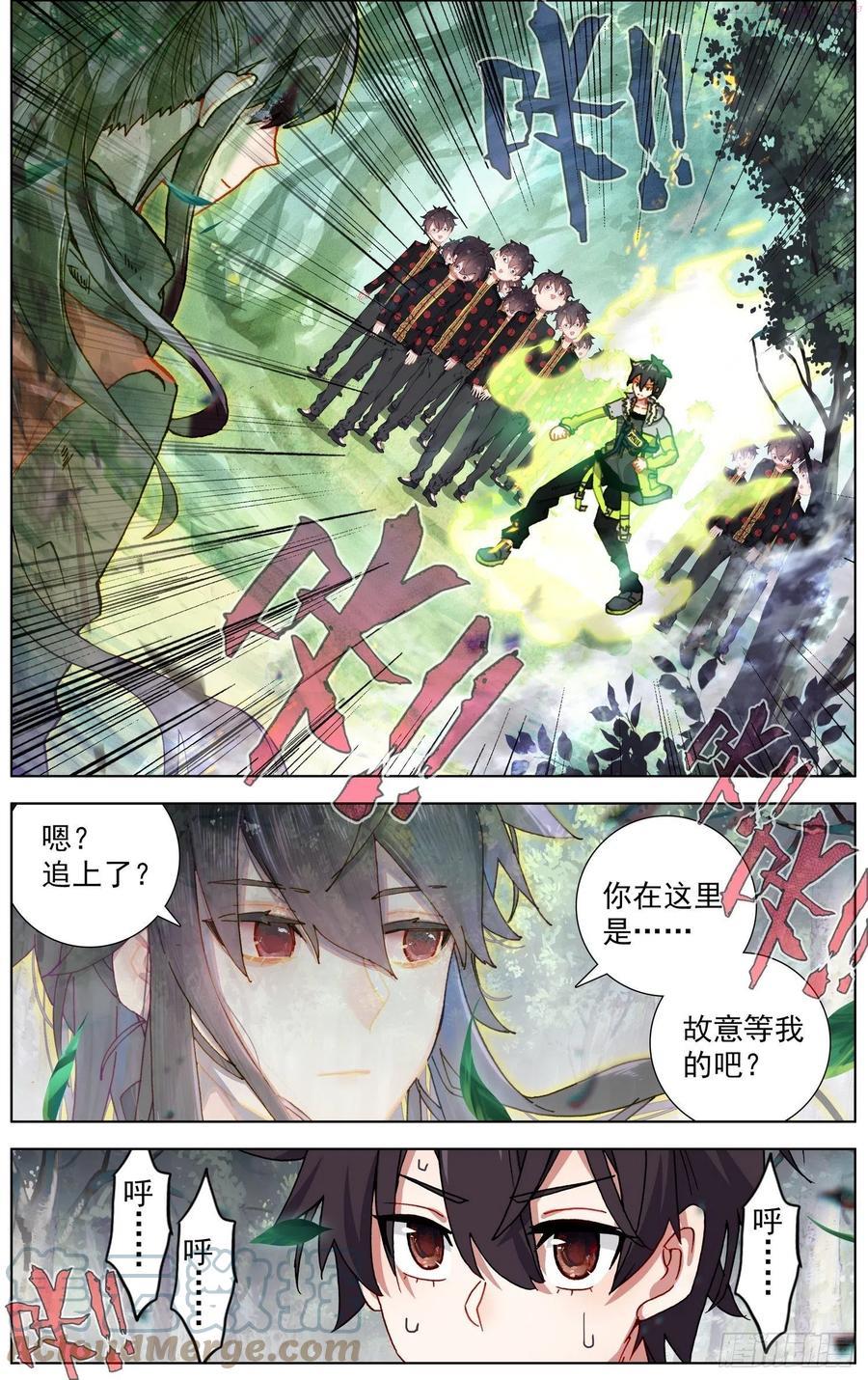 238追捕游戏4