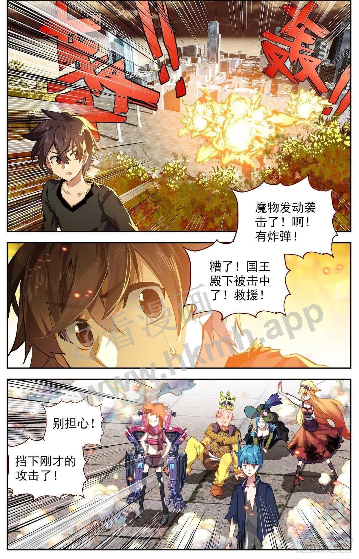 295染血的黄昏4