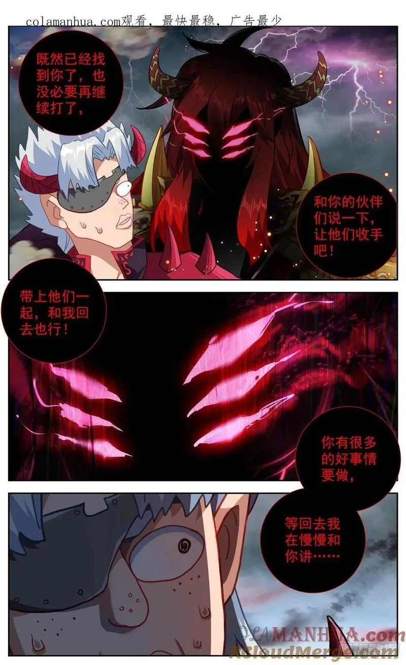 370礼物0