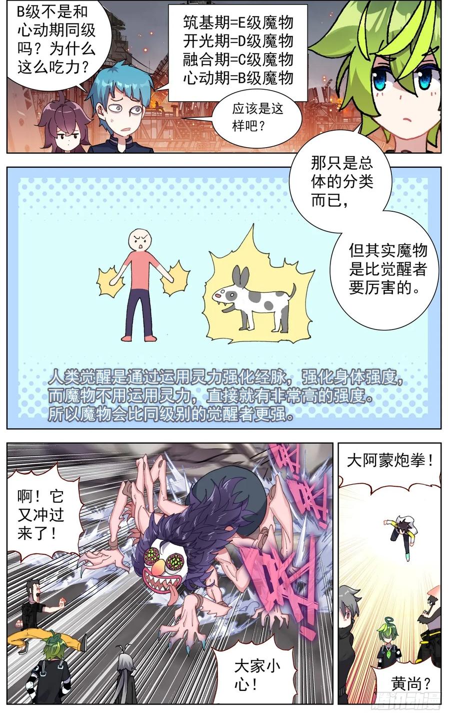 099遭遇埋伏1