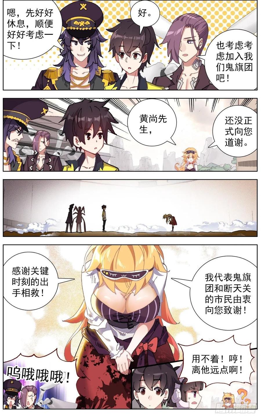 142休养生息1
