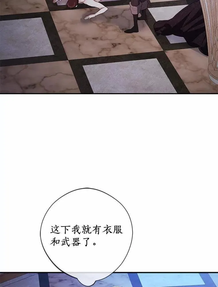 70.王族的能力2