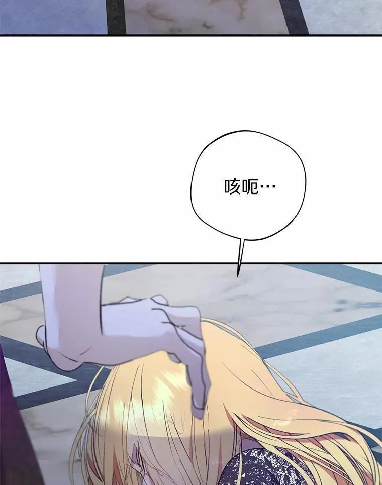 68.枷锁1