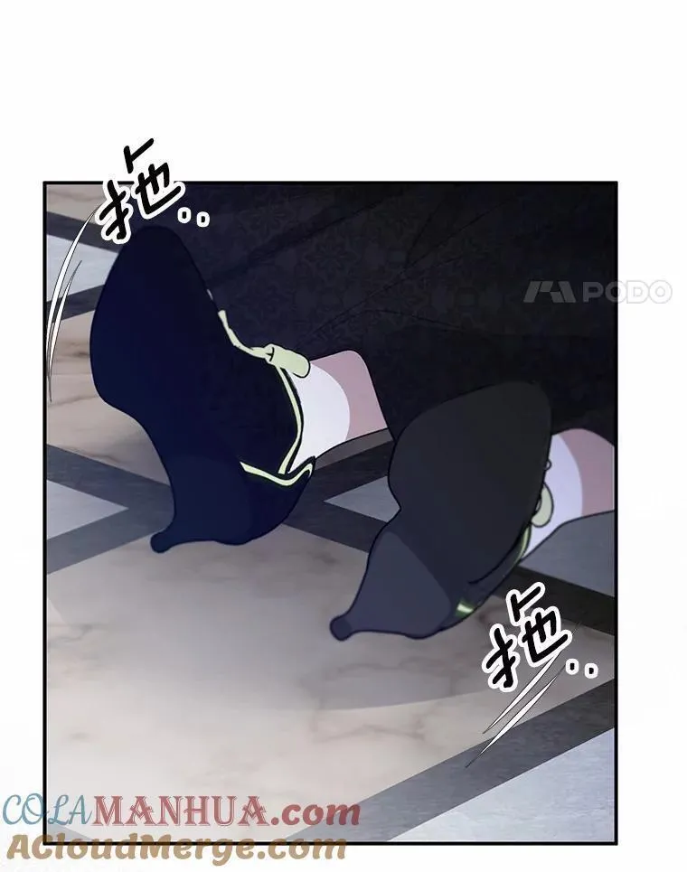 68.枷锁3