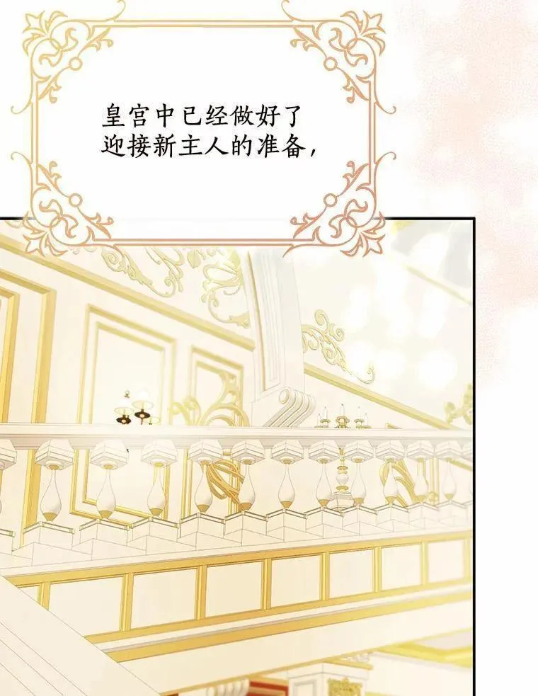 73.完美结局（完）2