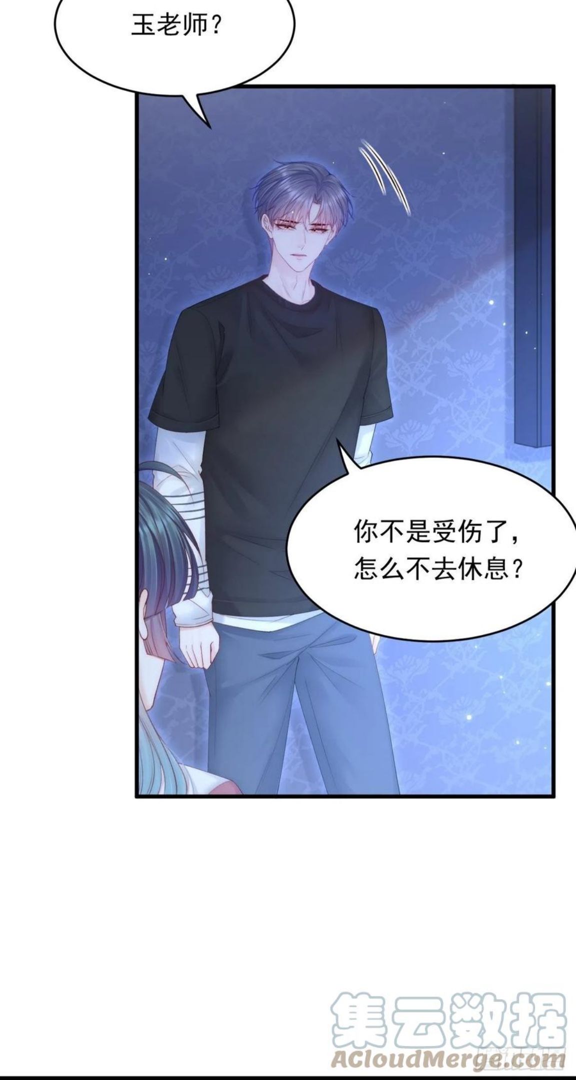 第141话 都会好起来4