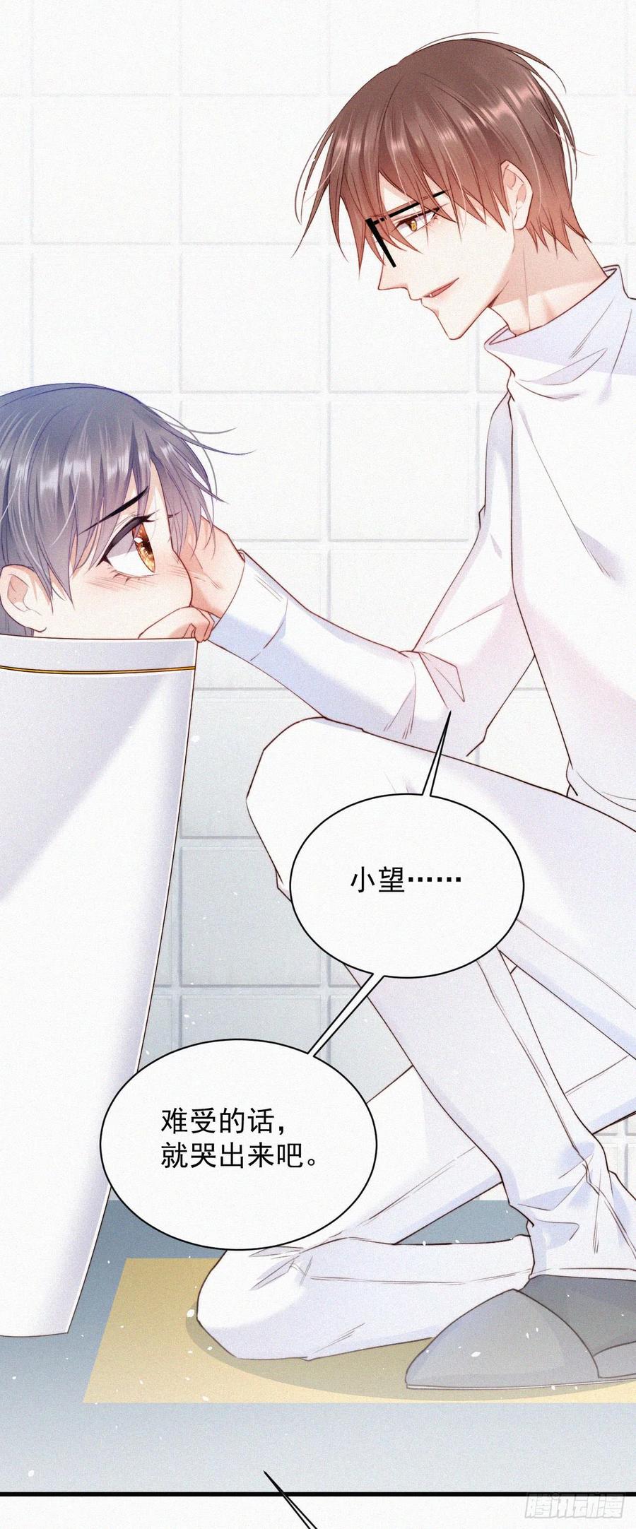 第3话 血脉觉醒2