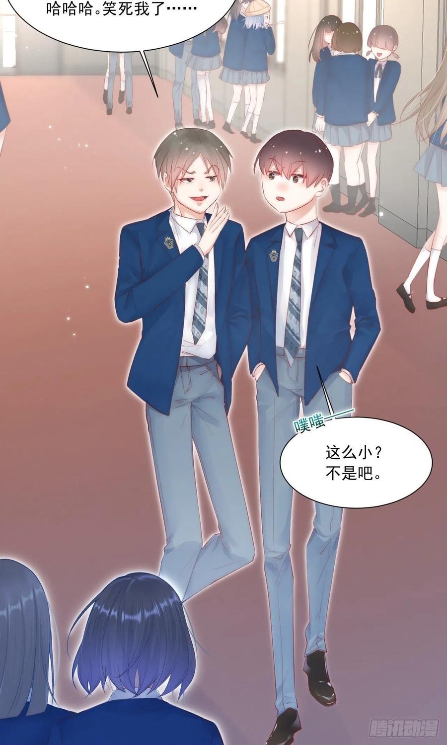 第45话 【旋】3