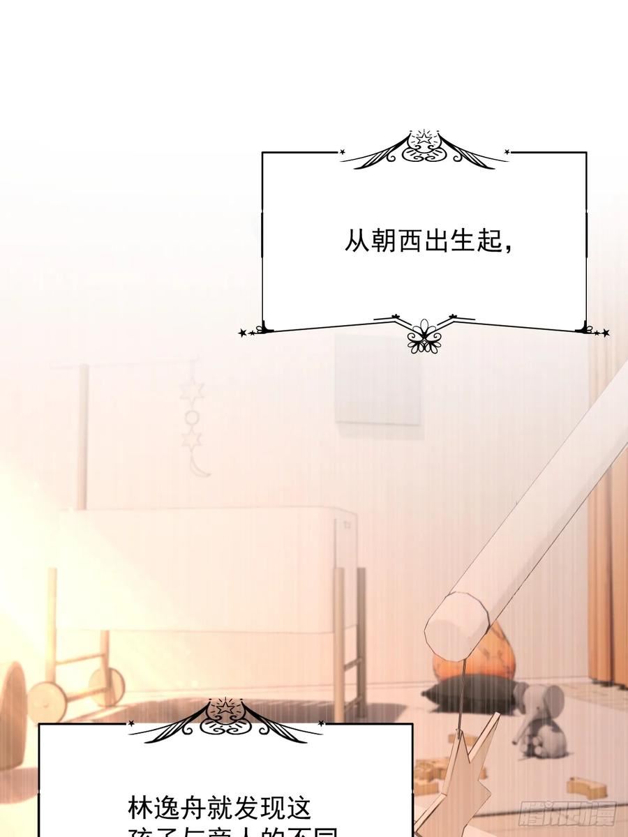 第196话 请君入瓮（上）2