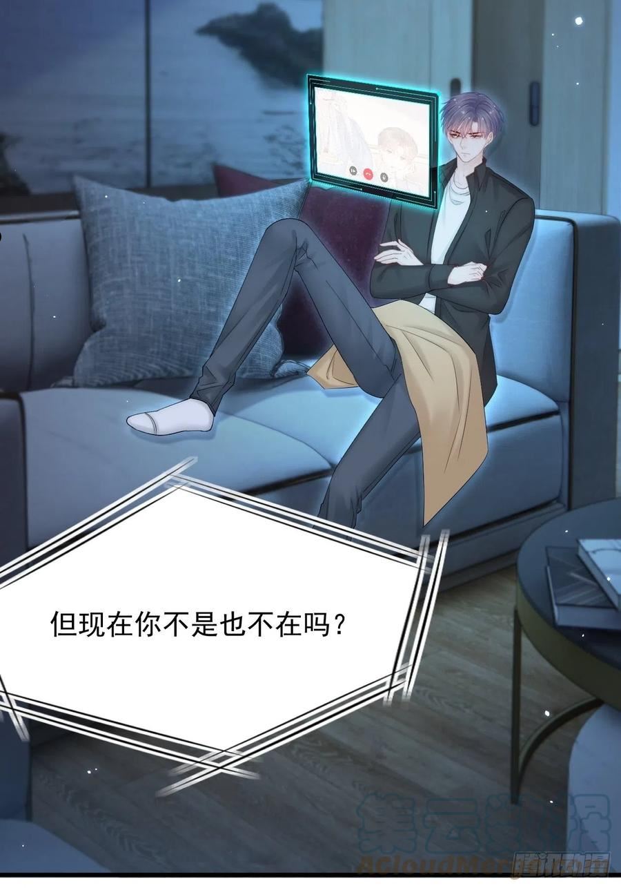 第153话 少年都已长大4