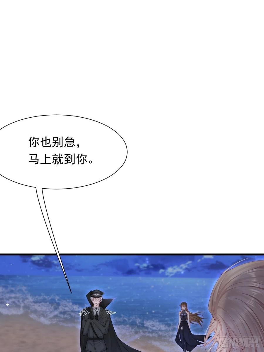 第86话 会死吗2