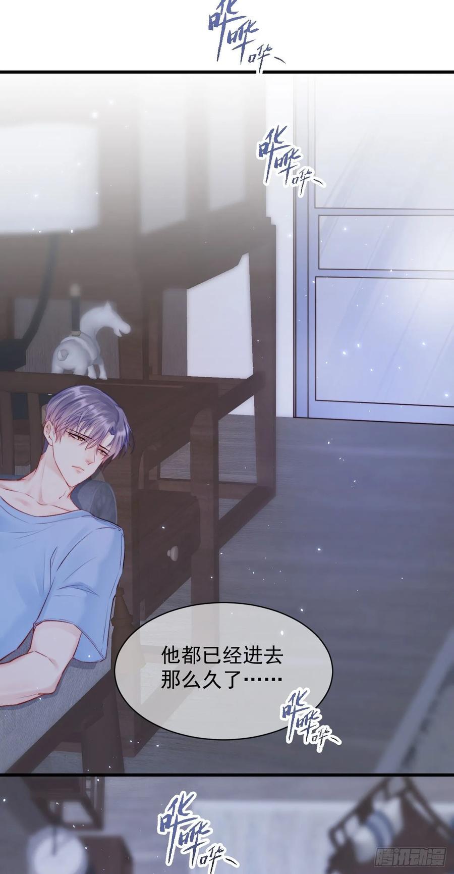 第26话 你在说谎4