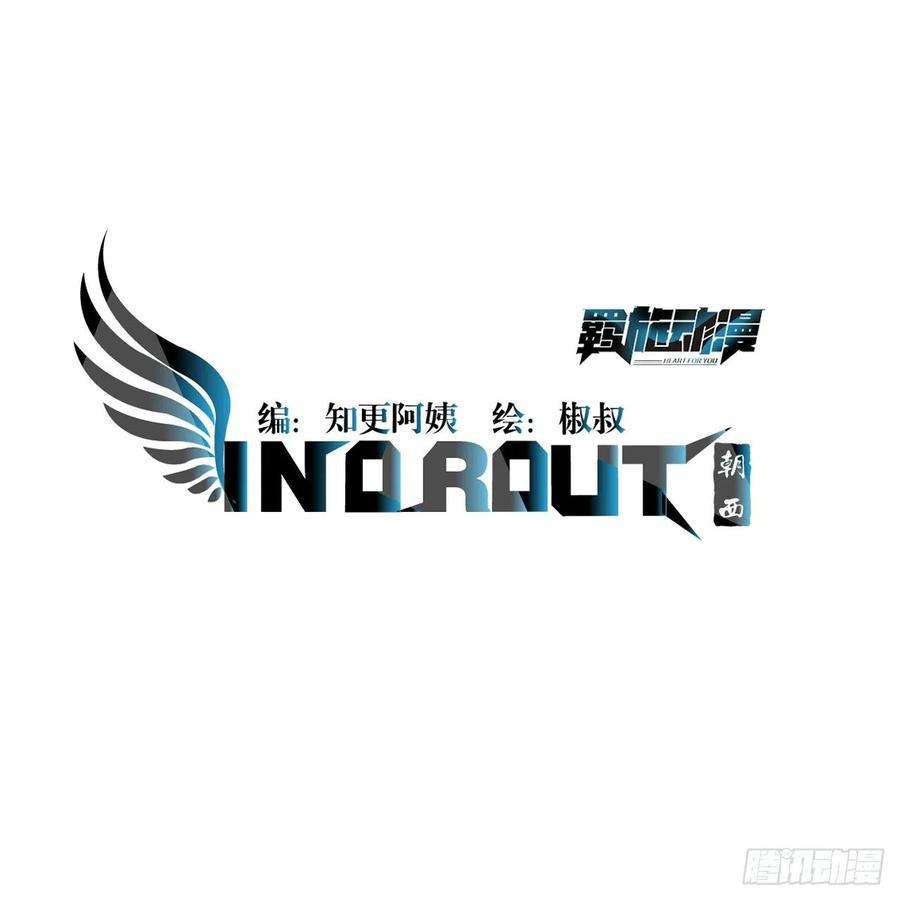 167话 他到底在干嘛1