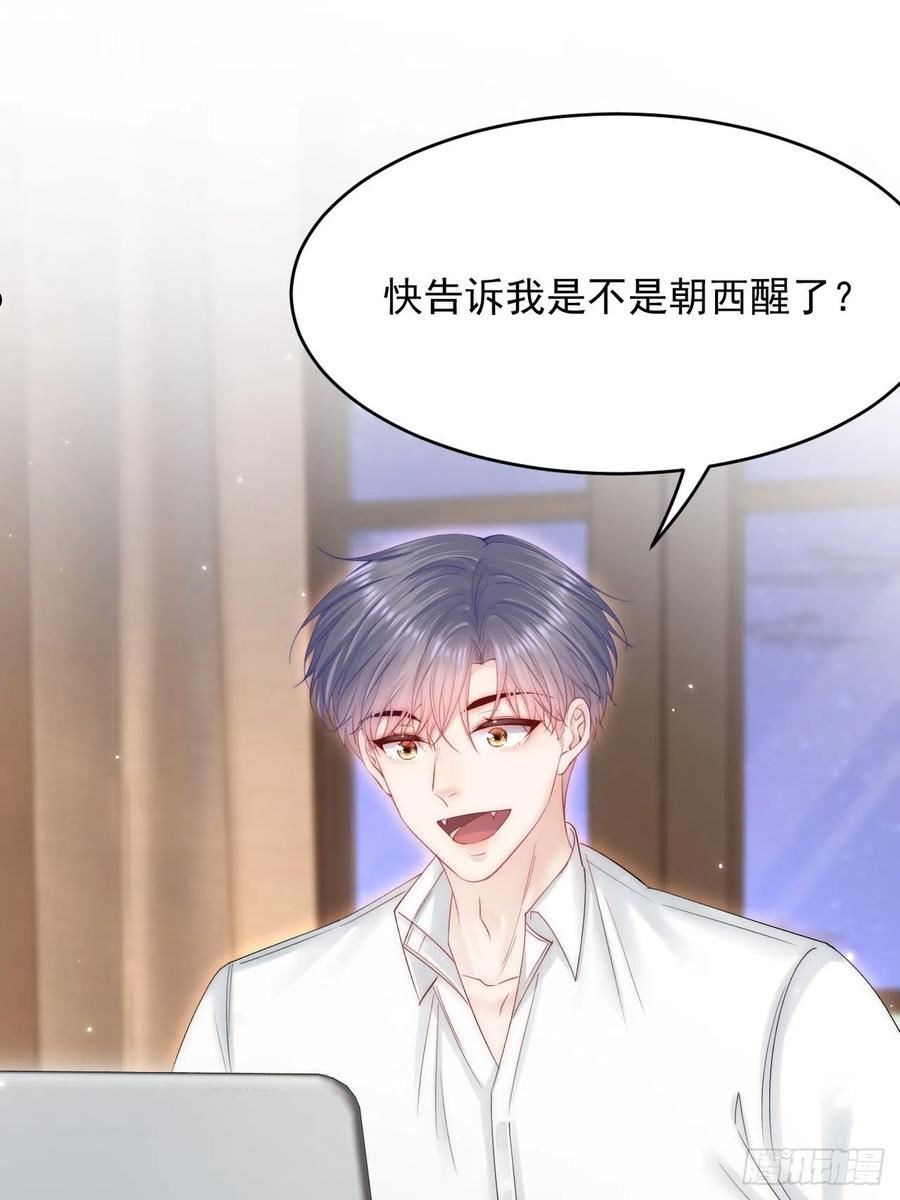 第160话 心意交错2