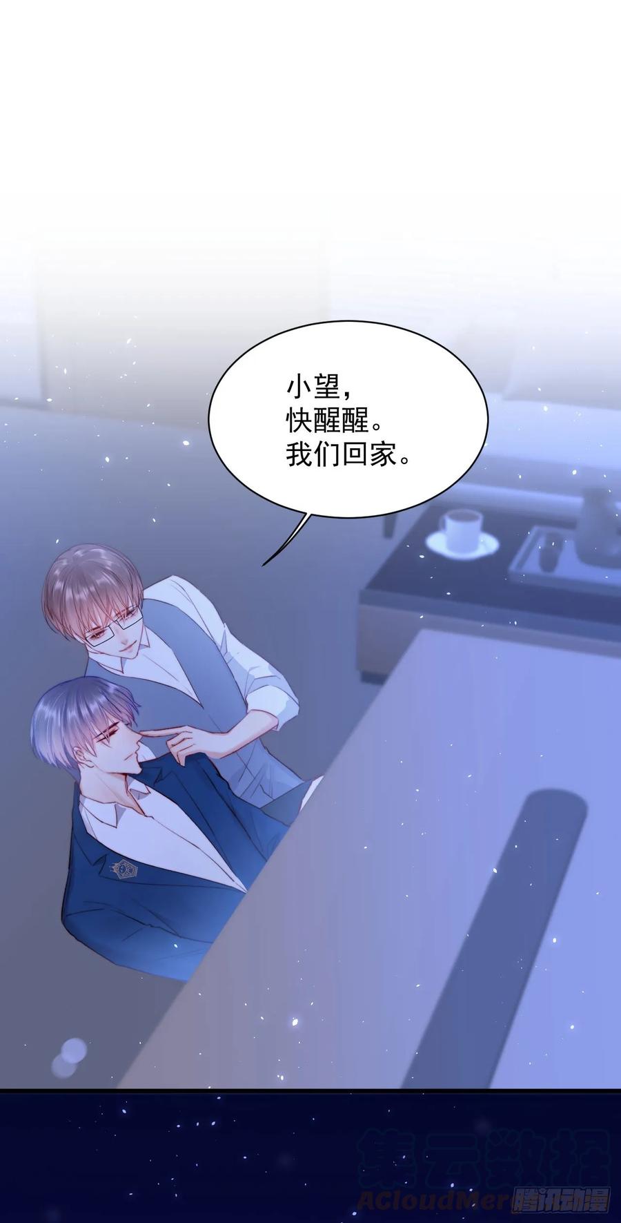第25话 情难自禁3