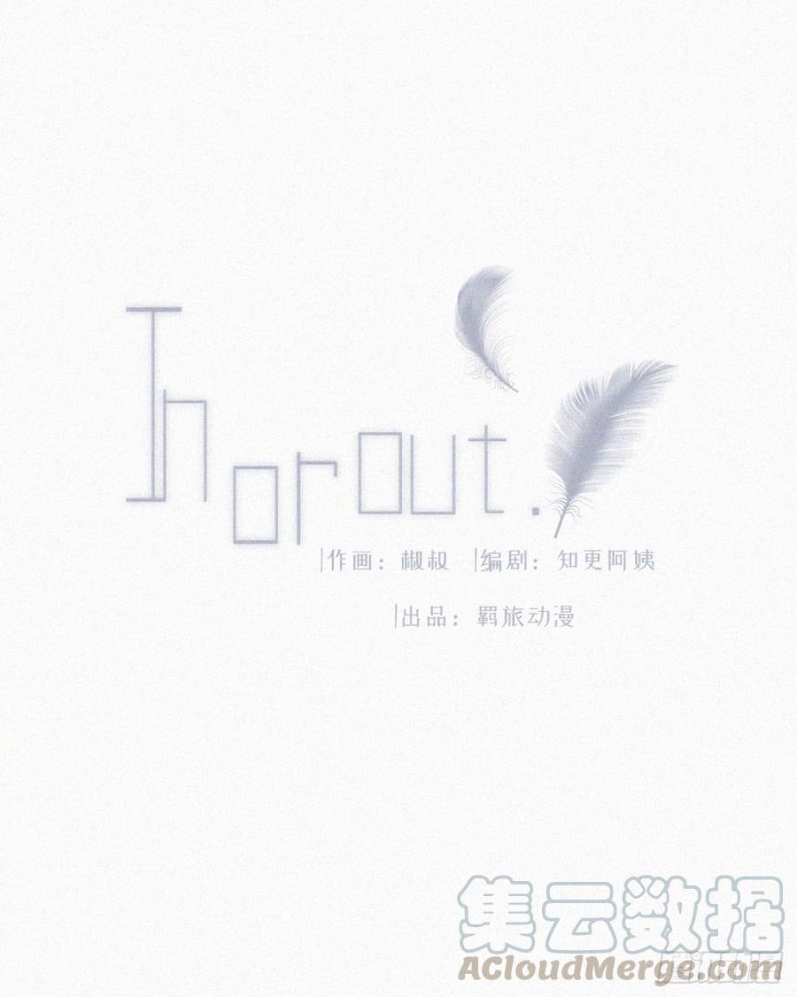 第3话 血脉觉醒0