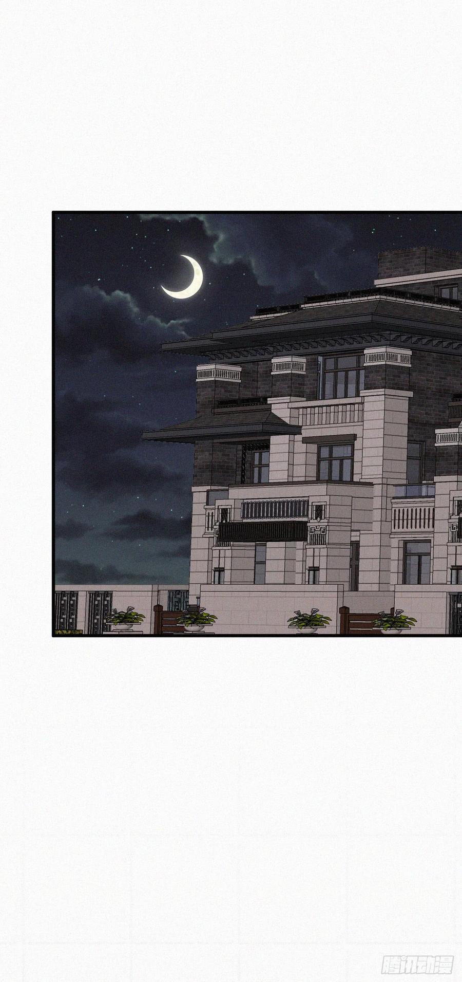 第3话 血脉觉醒1