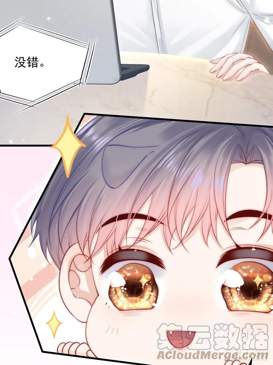 第160话 心意交错3