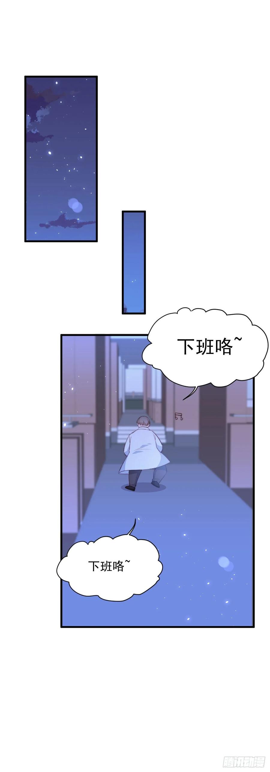 第25话 情难自禁2