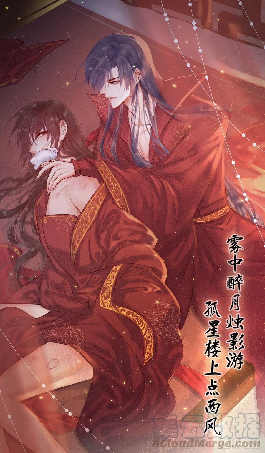 第79话 白颜牌父子黏合剂0