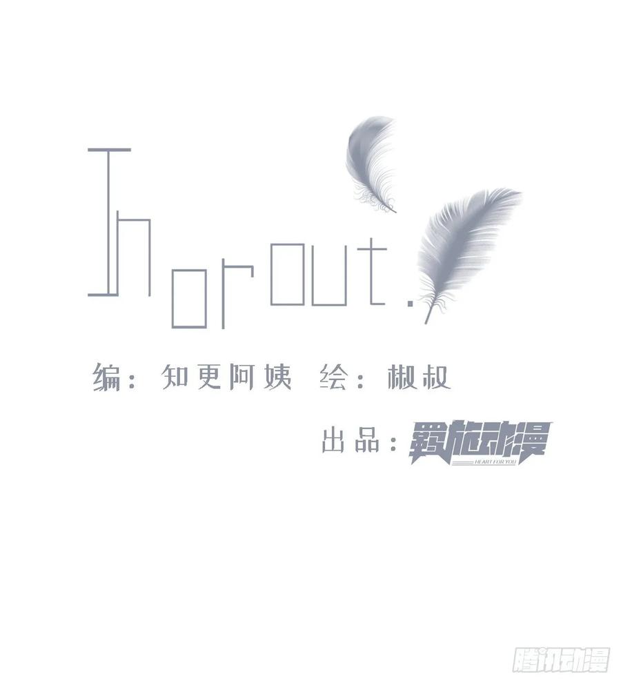 第39话 看我大翅膀1